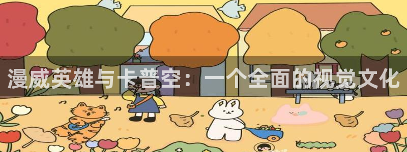 51漫画网站在线看免费
