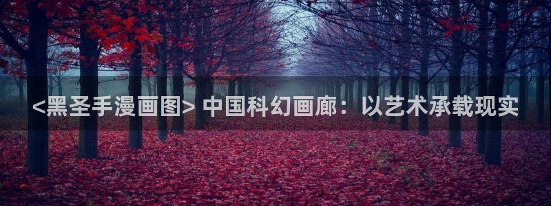 51漫画免费观看免费