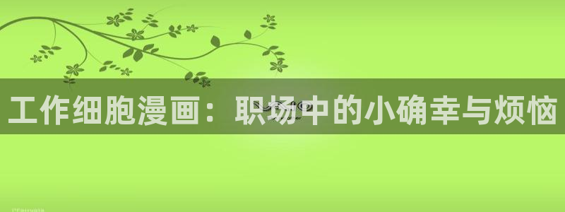 51漫画腐漫未删减