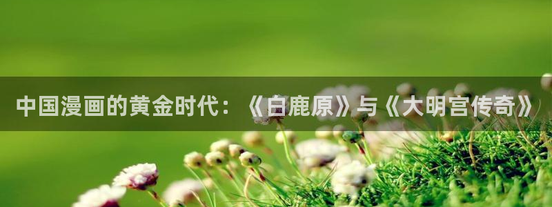 51漫画交换游戏漫画