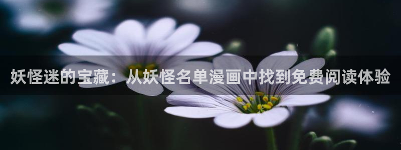 顶通漫画51漫画官网