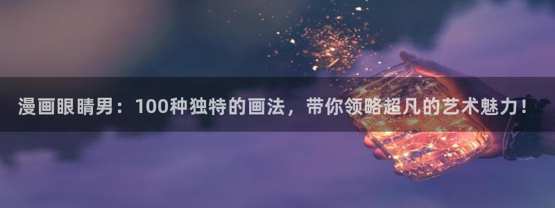 51漫画无删减羞羞漫画