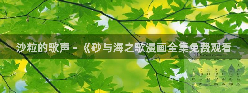 漫蛙manwa51漫画官网入口