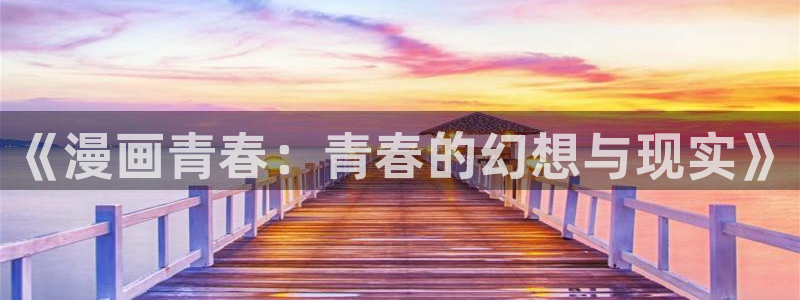 偷窥51漫画在线看