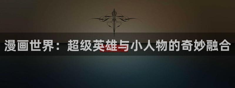 超通漫画51漫画免费