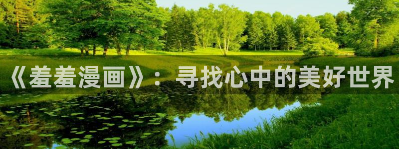 51漫画免费在线看漫画