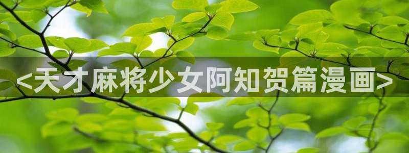 歪歪漫画51漫画网页