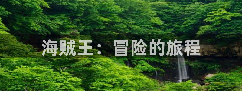 免费漫画大全51漫画官网