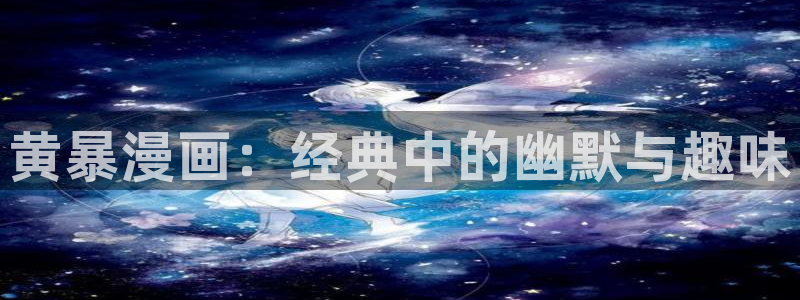 漫画51漫画免费观看完整版